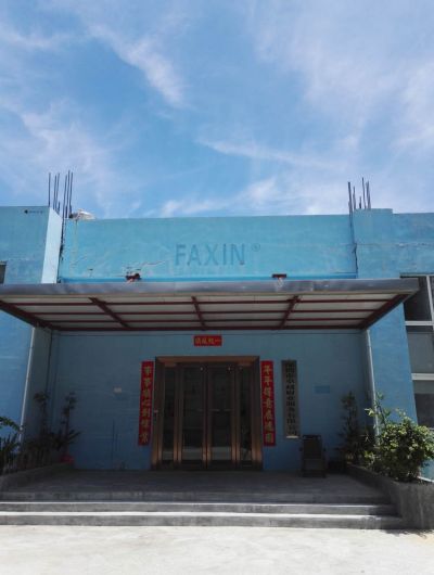 公司正門(mén)