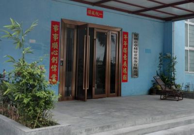 公司正門(mén)